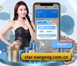 star-nangong.com.cn APP